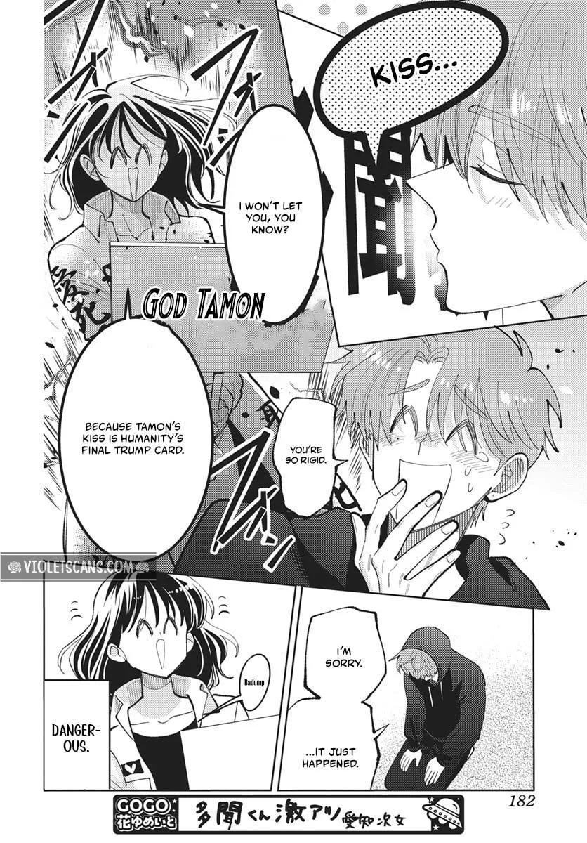 Tamon's B-Side - Chapter 83 - Page 11