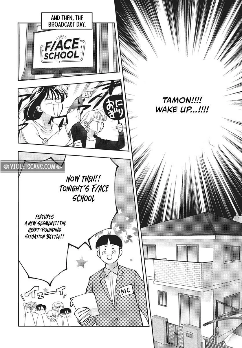 Tamon's B-Side - Chapter 83 - Page 13