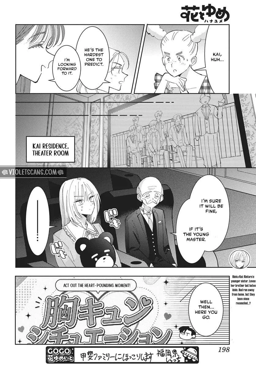 Tamon's B-Side - Chapter 83 - Page 27