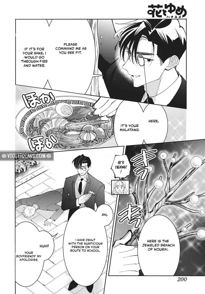 Tamon's B-Side - Chapter 83 - Page 29