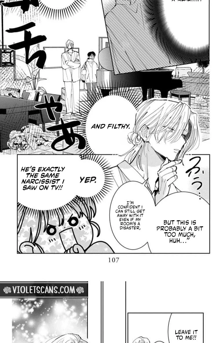 Tamon's B-Side - Chapter 68 REP - Page 12