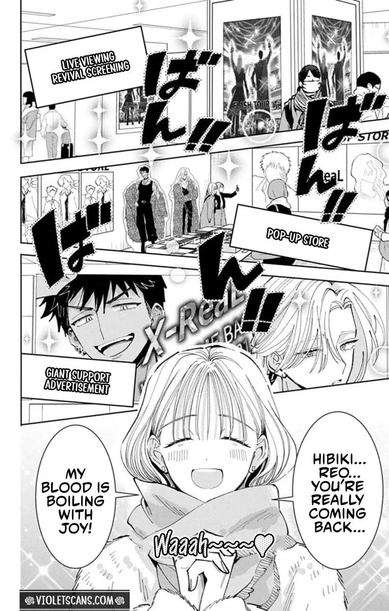 Tamon's B-Side - Chapter 69 REP - Page 4