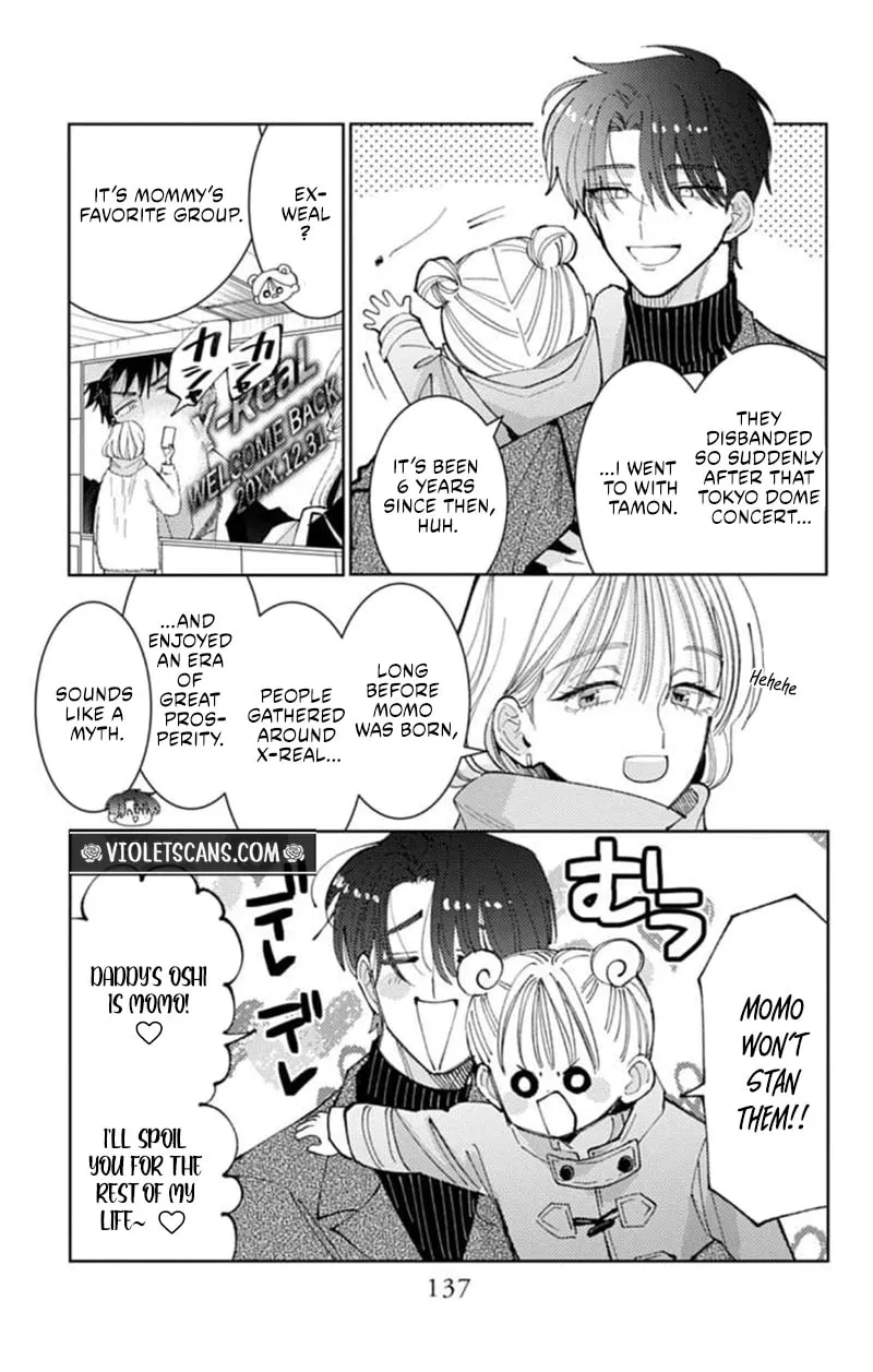 Tamon's B-Side - Chapter 69 REP - Page 6