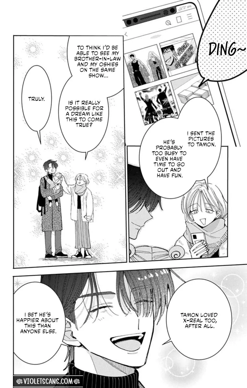 Tamon's B-Side - Chapter 69 REP - Page 8