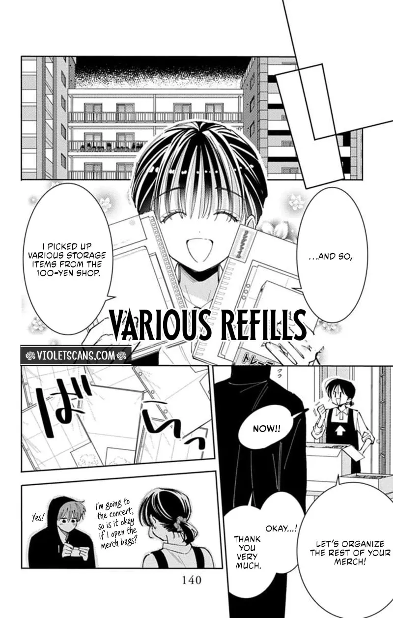 Tamon's B-Side - Chapter 69 REP - Page 12