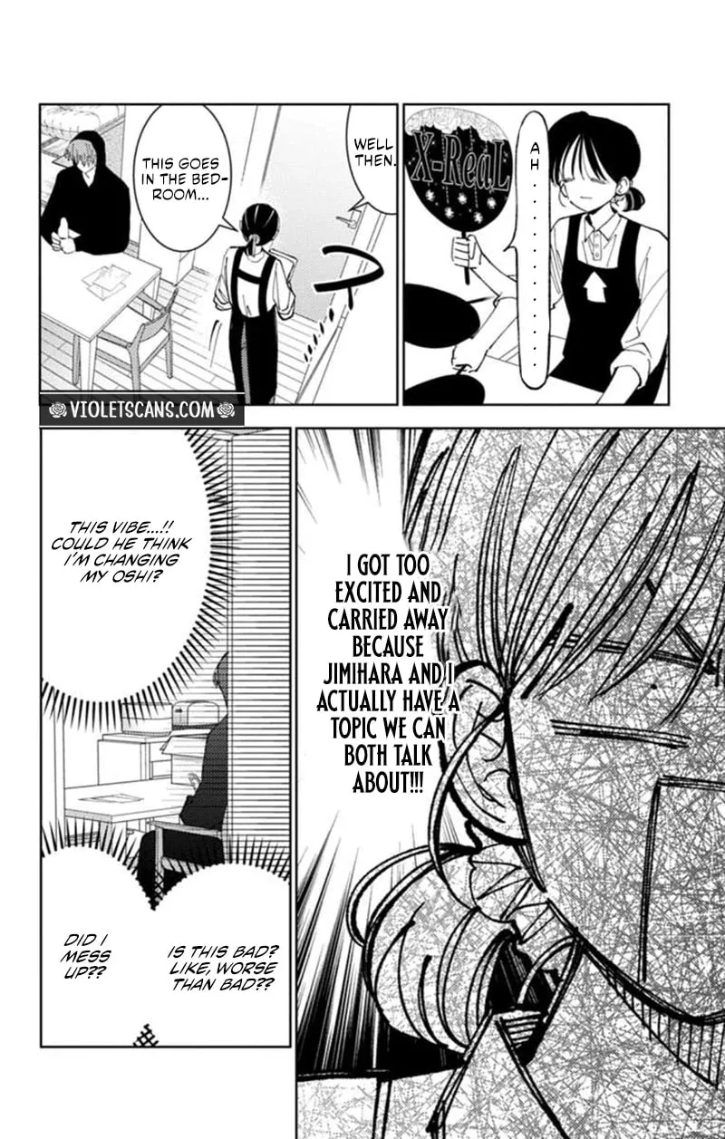 Tamon's B-Side - Chapter 69 REP - Page 28
