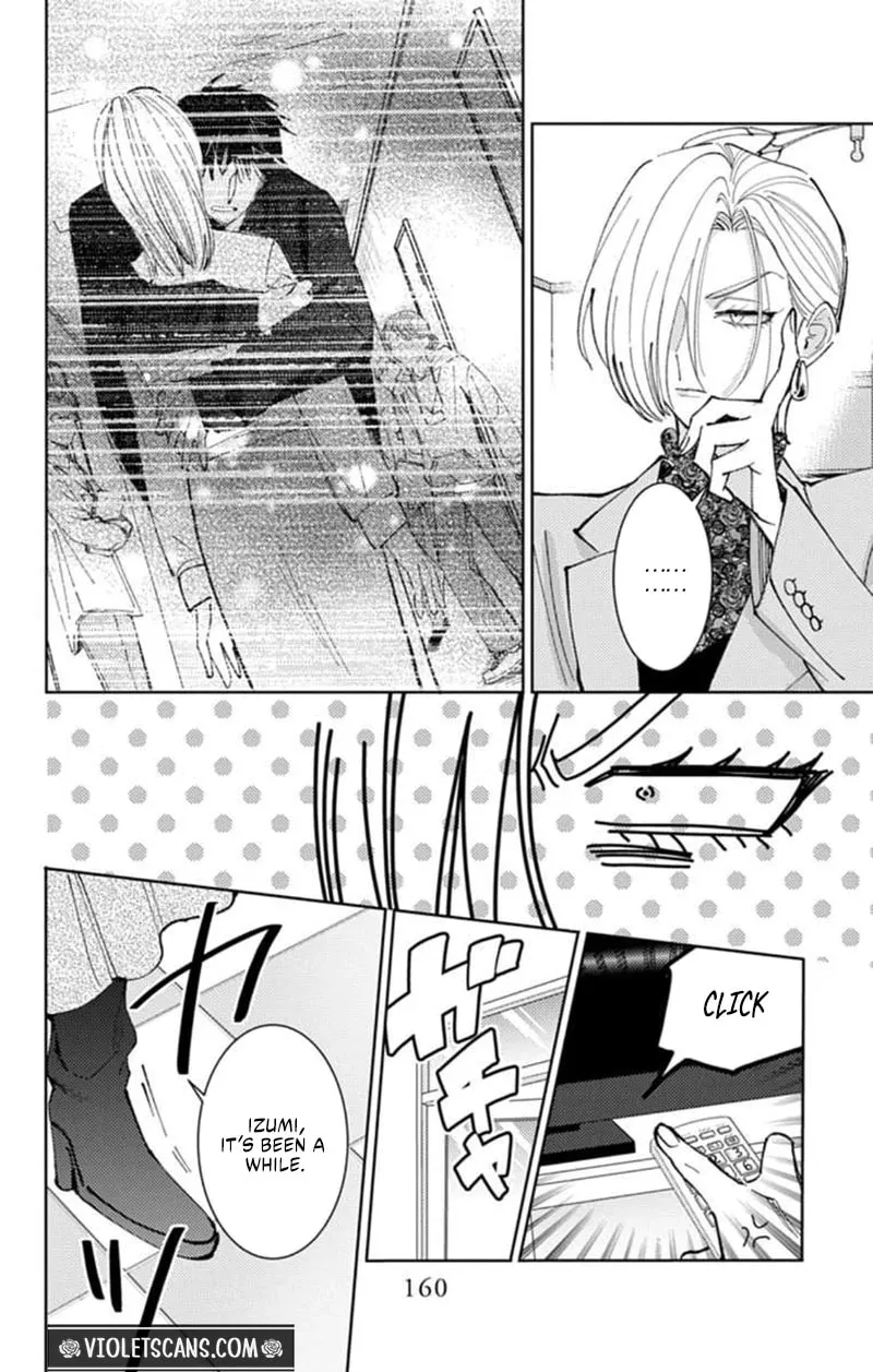 Tamon's B-Side - Chapter 69 REP - Page 52