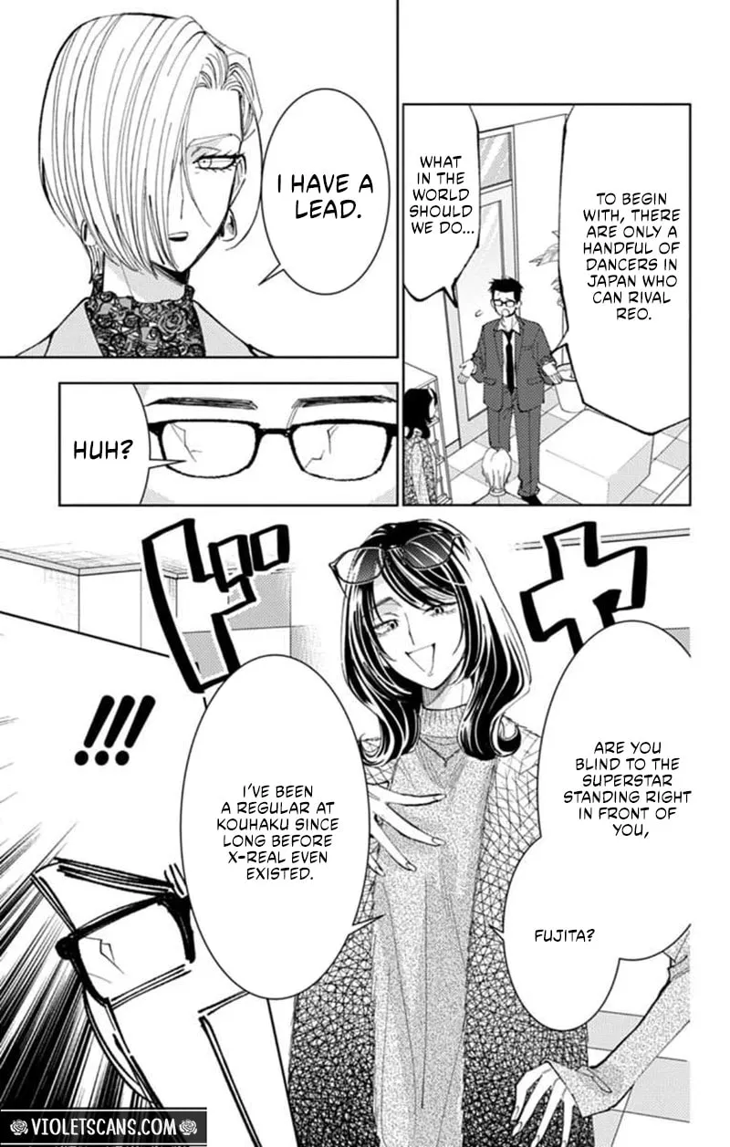 Tamon's B-Side - Chapter 69 REP - Page 58