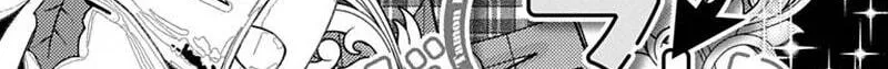 Tamon's B-Side - Chapter 70 REP - Page 4