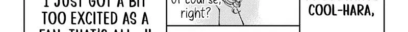 Tamon's B-Side - Chapter 70 REP - Page 16