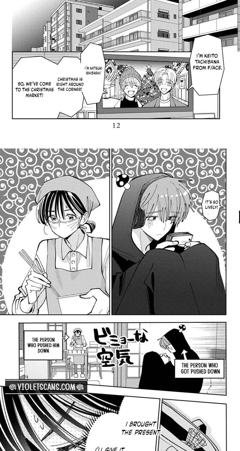 Tamon's B-Side - Chapter 70 REP - Page 34