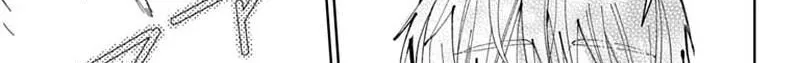 Tamon's B-Side - Chapter 70 REP - Page 60