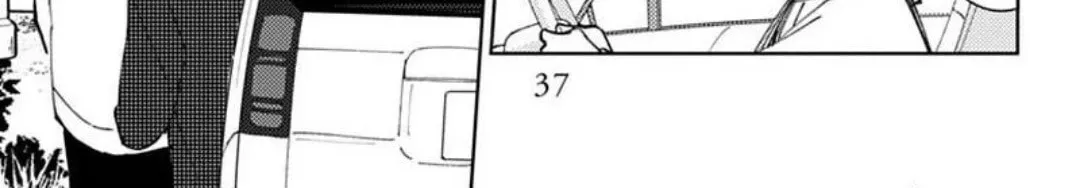 Tamon's B-Side - Chapter 71 REP - Page 12