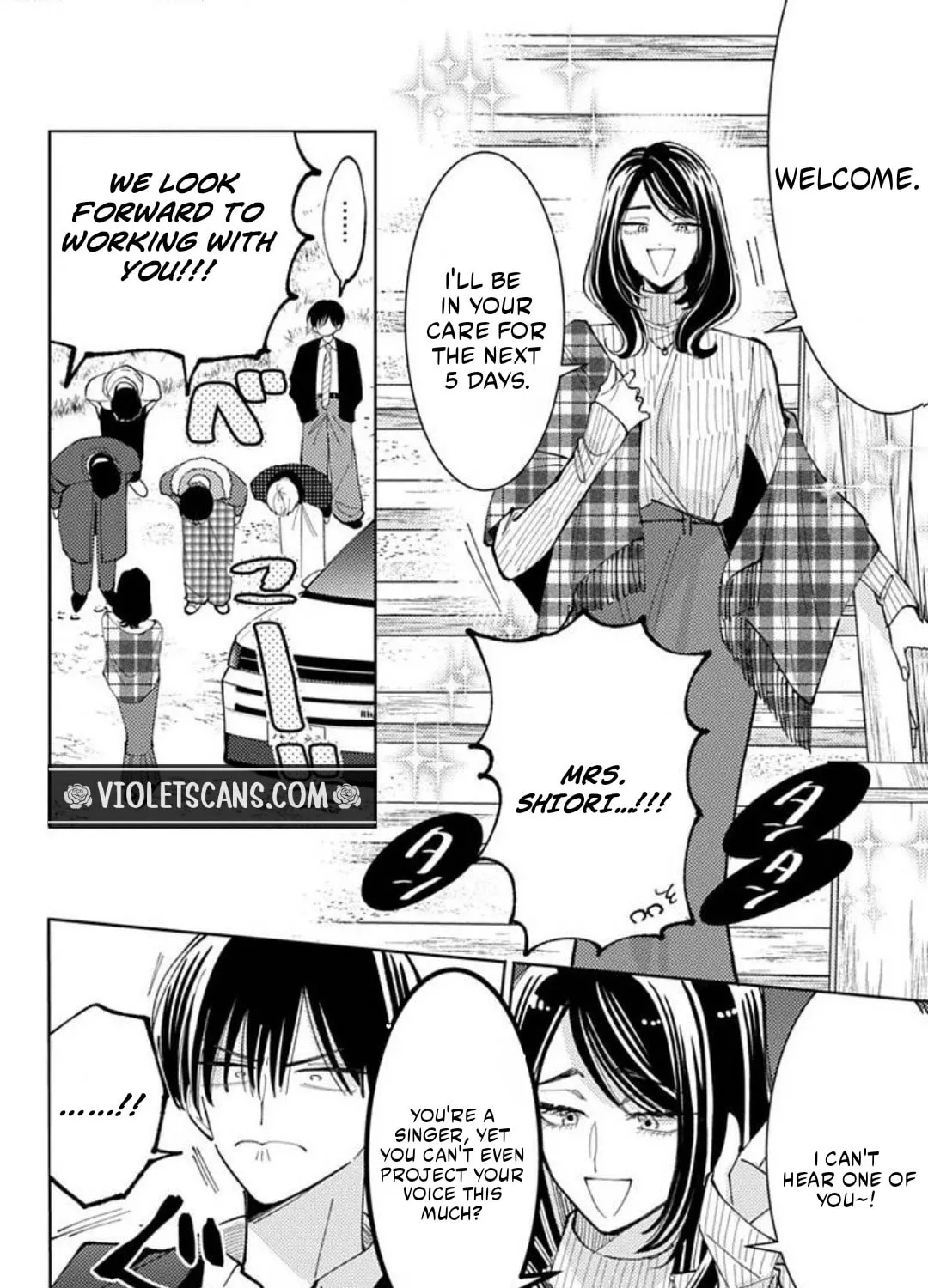 Tamon's B-Side - Chapter 71 REP - Page 14