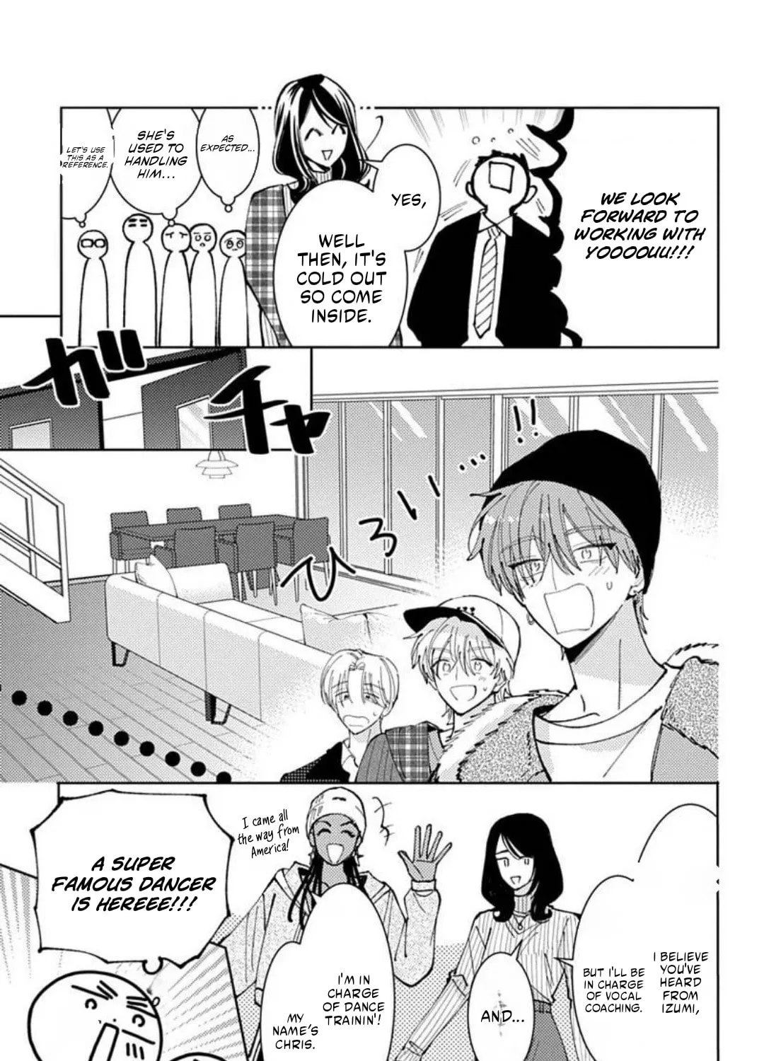 Tamon's B-Side - Chapter 71 REP - Page 18