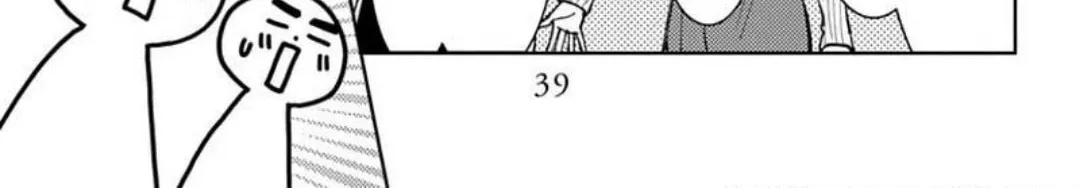 Tamon's B-Side - Chapter 71 REP - Page 20