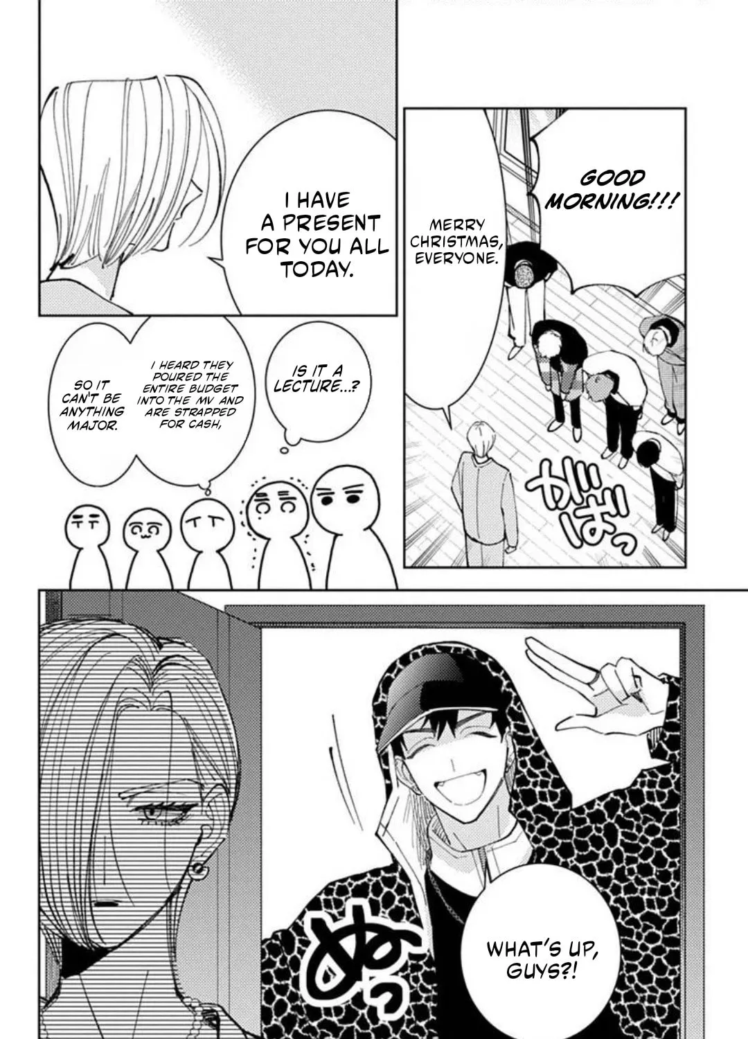 Tamon's B-Side - Chapter 71 REP - Page 86