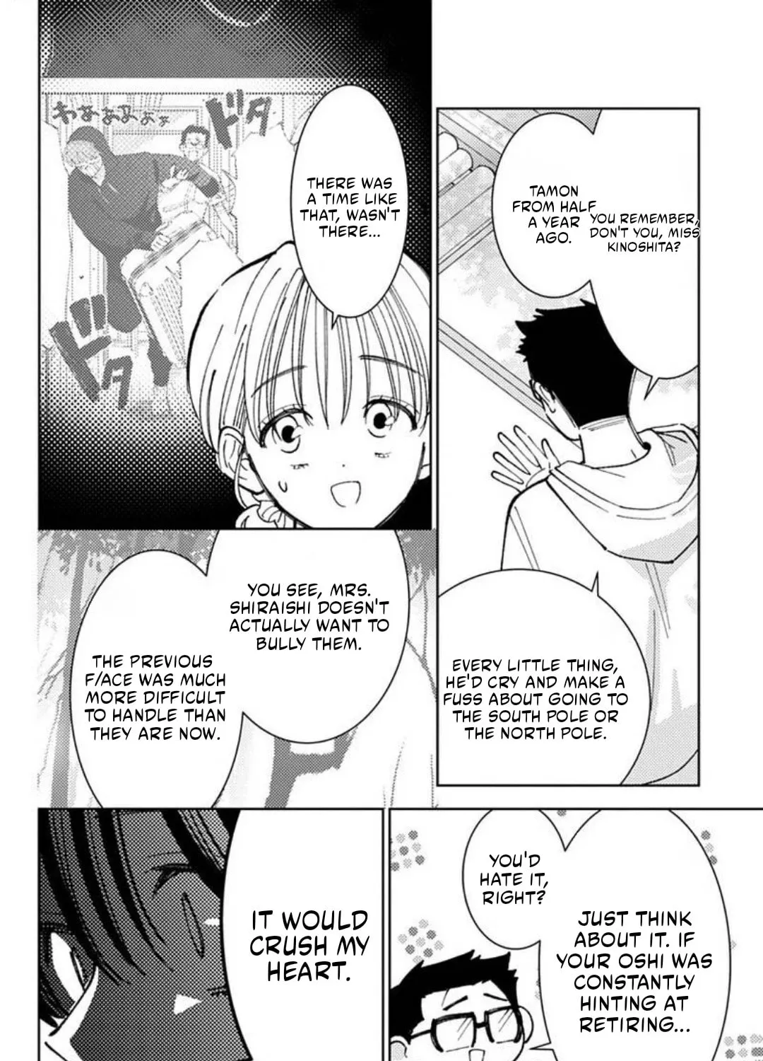 Tamon's B-Side - Chapter 72 REP - Page 30