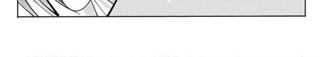 Tamon's B-Side - Chapter 72 REP - Page 72