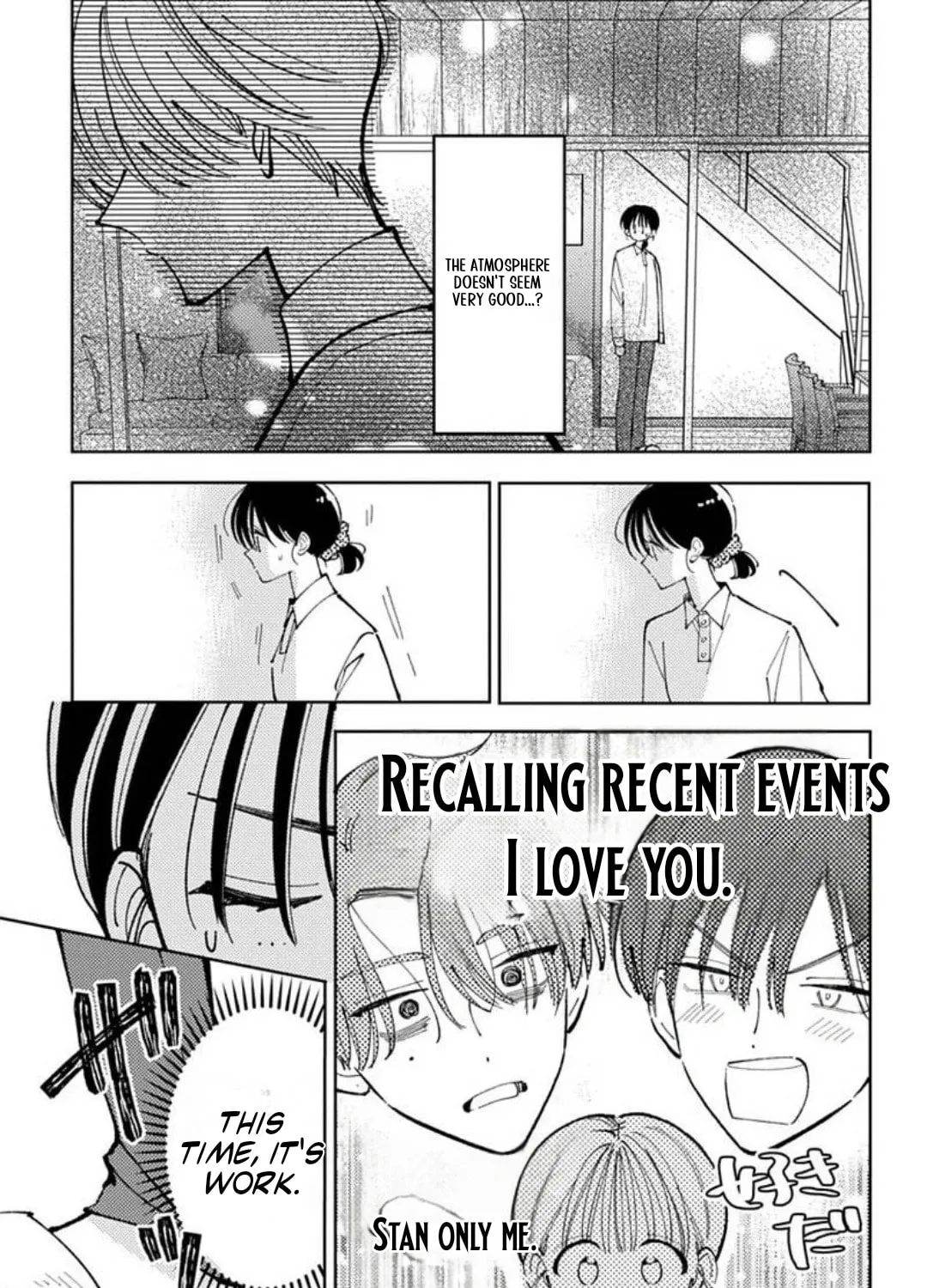 Tamon's B-Side - Chapter 72 REP - Page 82