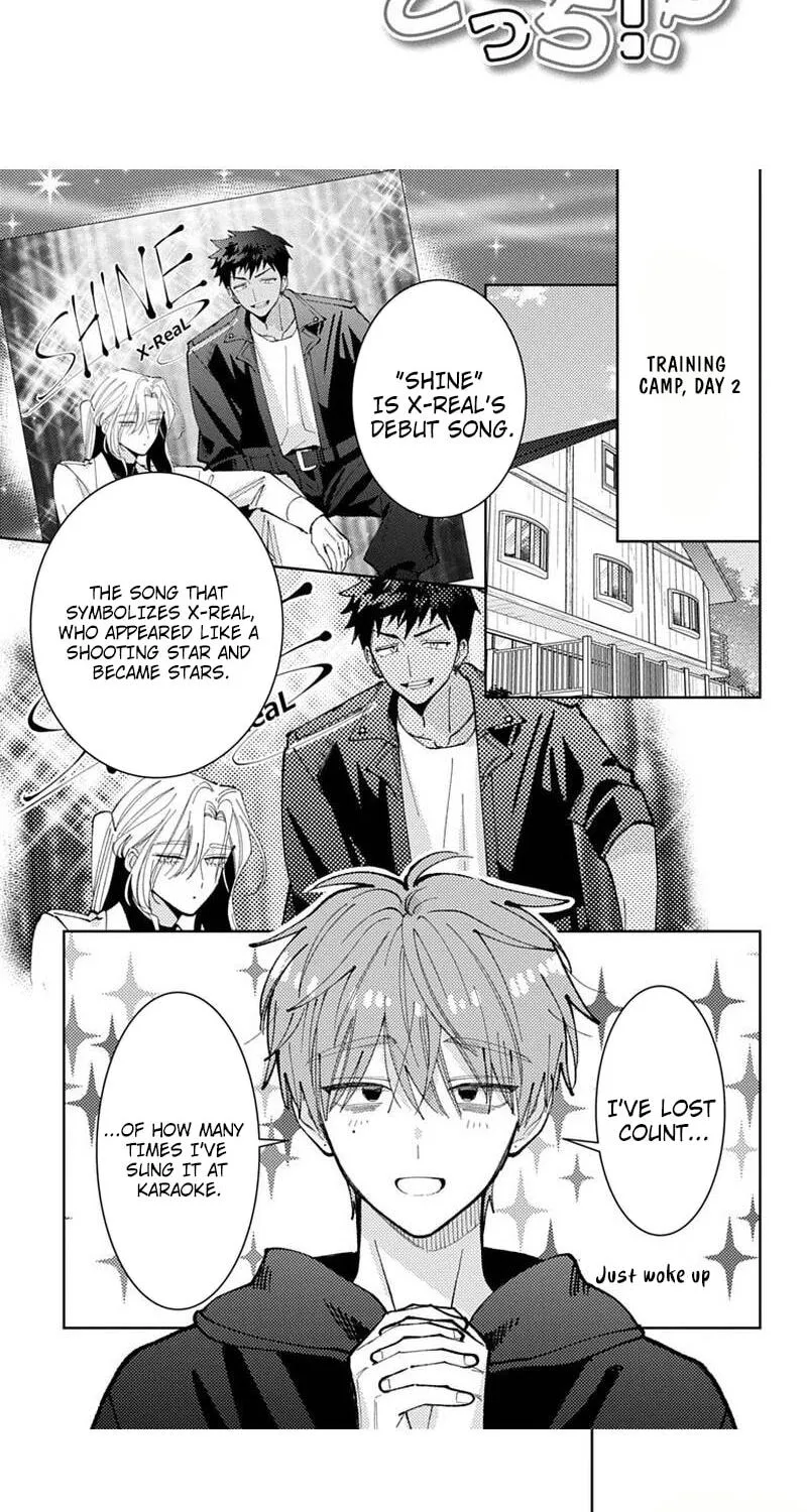 Tamon's B-Side - Chapter 73 REP - Page 10