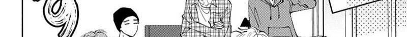 Tamon's B-Side - Chapter 73 REP - Page 44