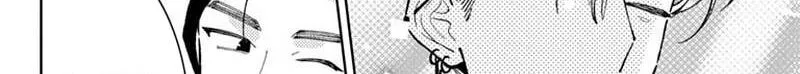 Tamon's B-Side - Chapter 73 REP - Page 76