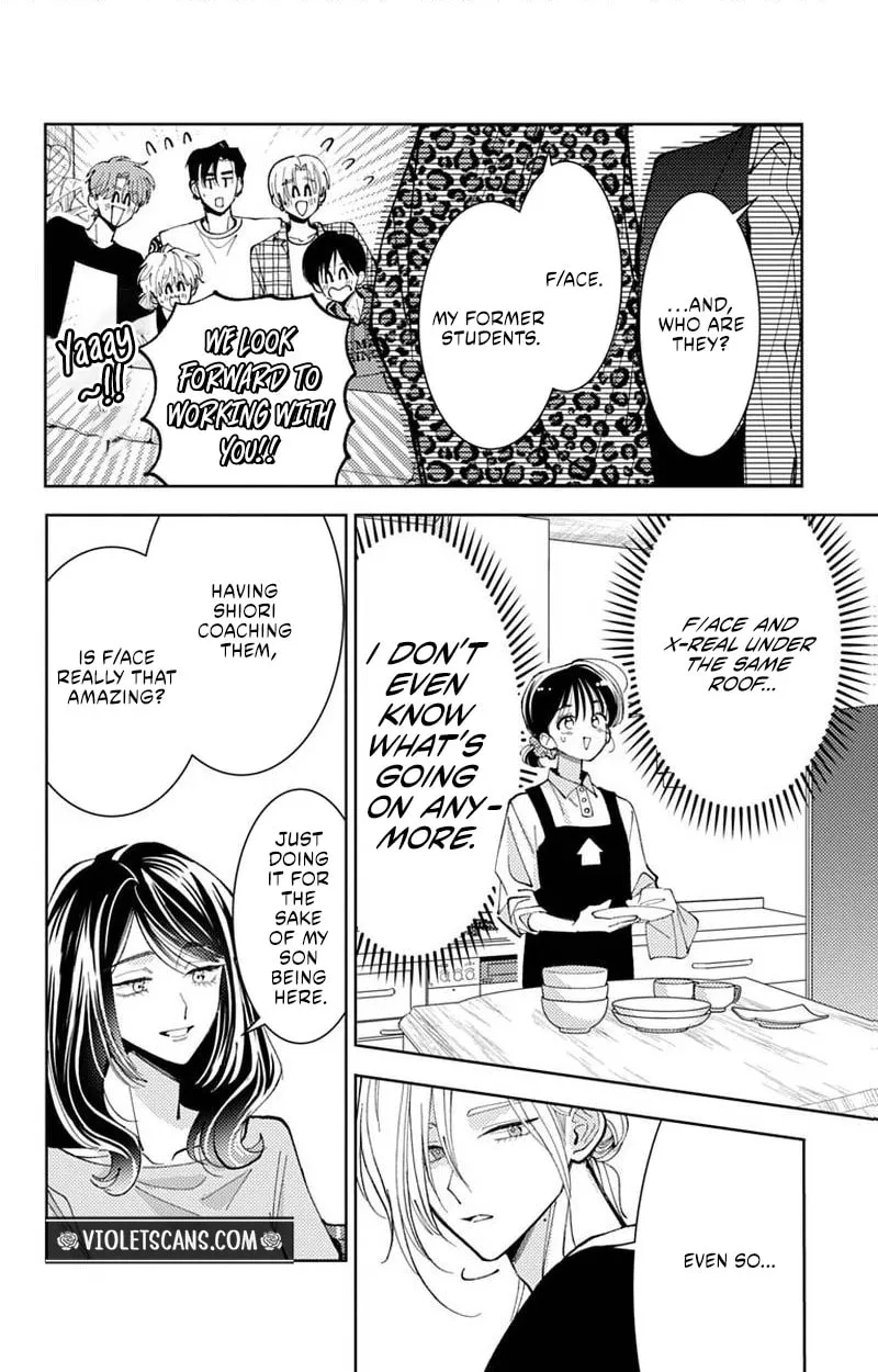 Tamon's B-Side - Chapter 74 REP - Page 8