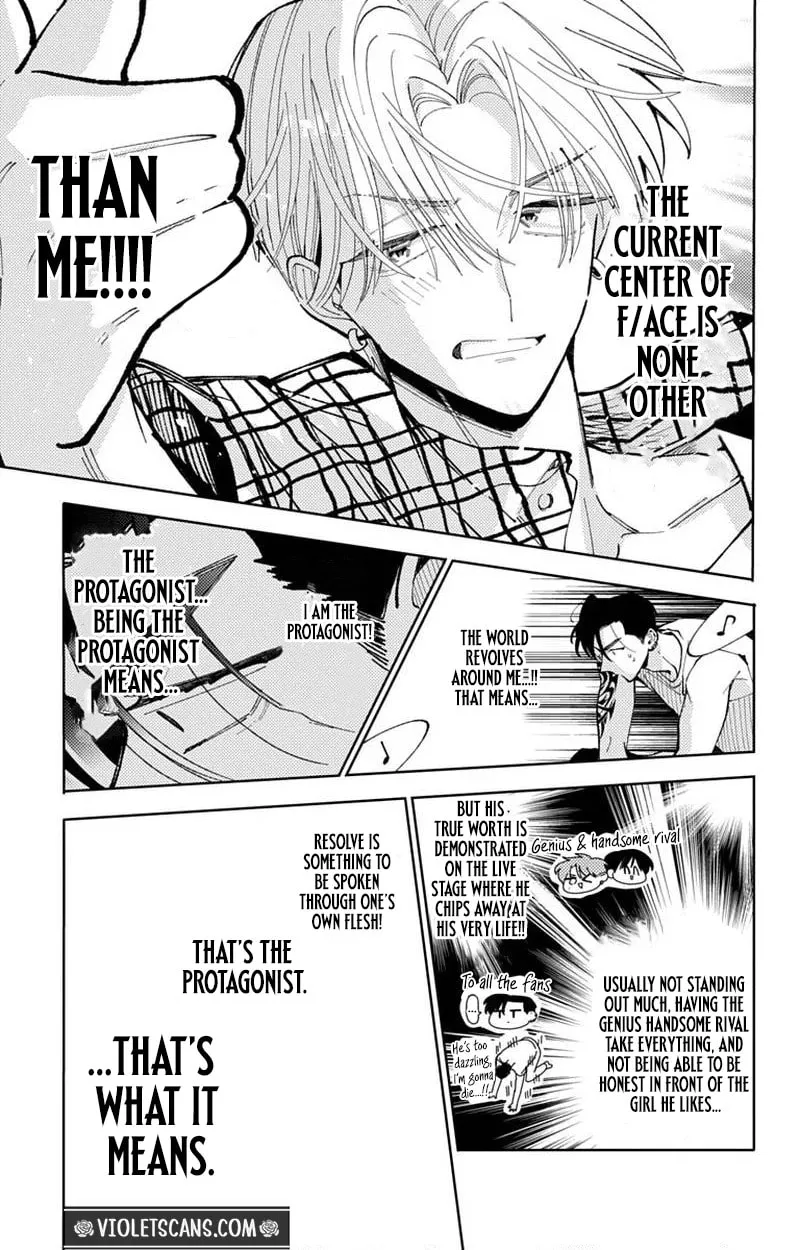 Tamon's B-Side - Chapter 74 REP - Page 14