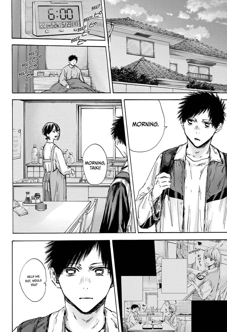 Blue Box - Chapter 134 - Page 4