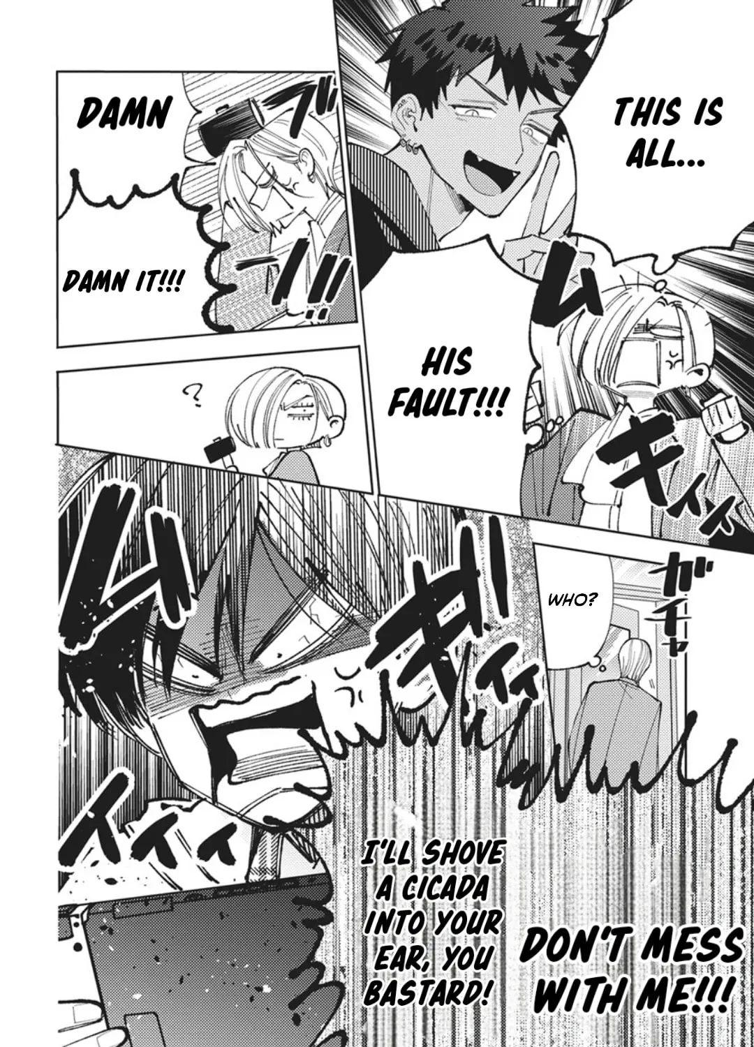 Tamon's B-Side - Chapter 75 REP - Page 30