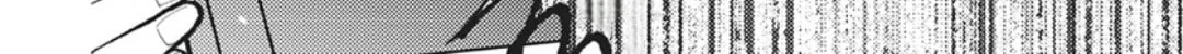 Tamon's B-Side - Chapter 75 REP - Page 32