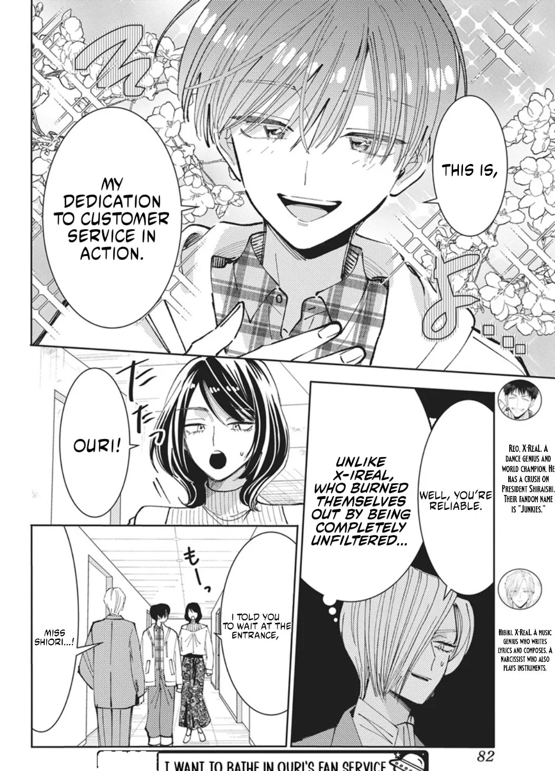 Tamon's B-Side - Chapter 75 REP - Page 38