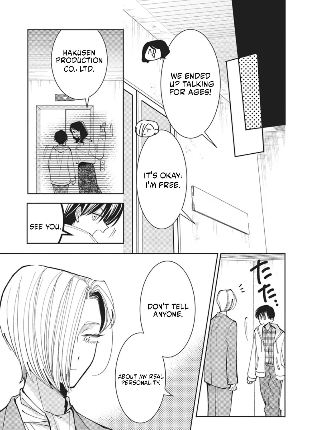 Tamon's B-Side - Chapter 75 REP - Page 50