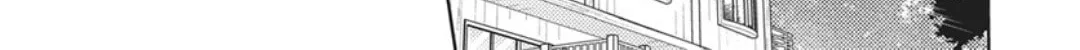 Tamon's B-Side - Chapter 75 REP - Page 96