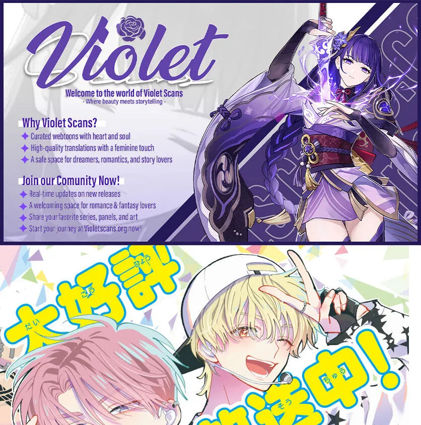 Tamon's B-Side - Chapter 76 REP - Page 2