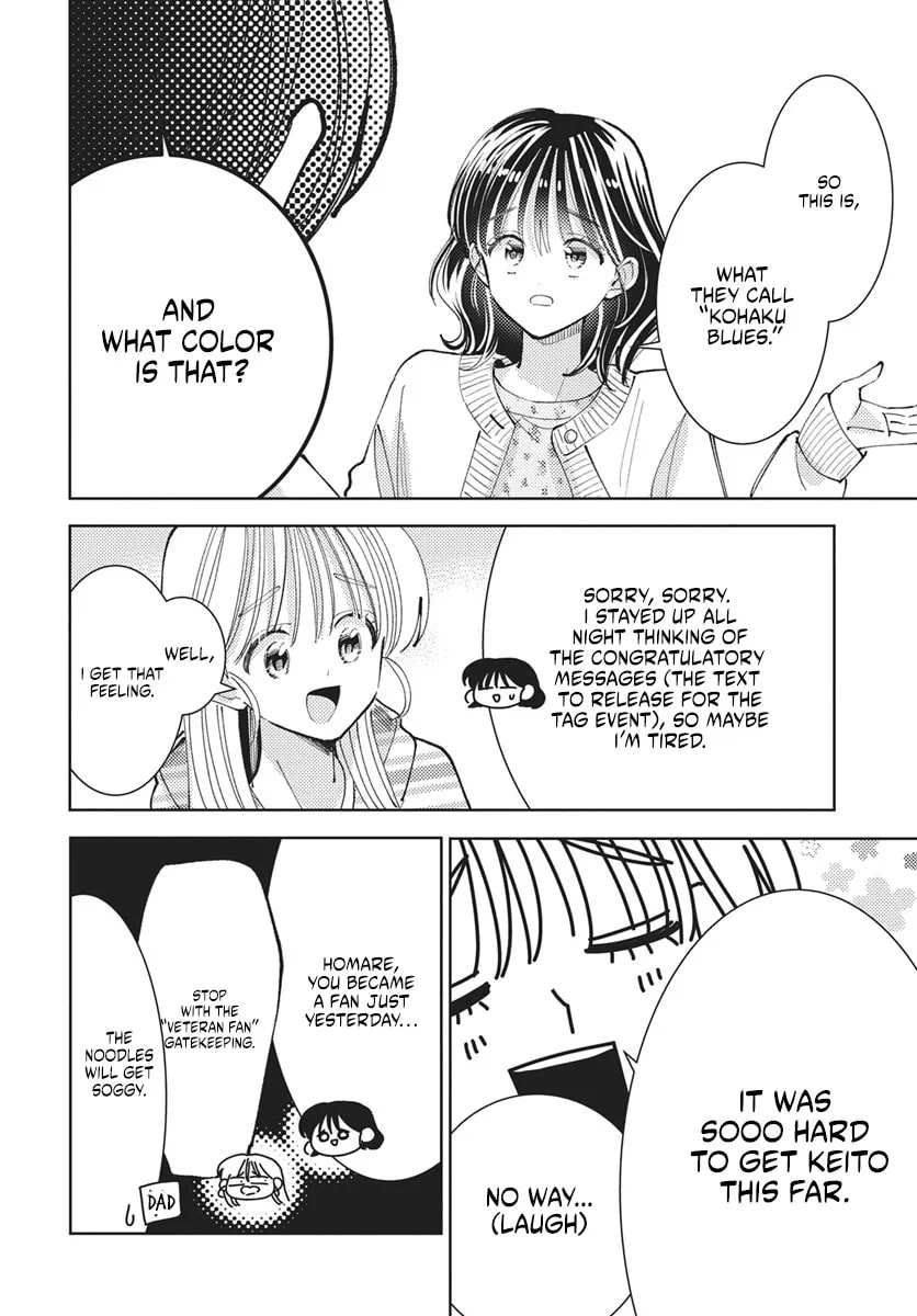 Tamon's B-Side - Chapter 76 REP - Page 16