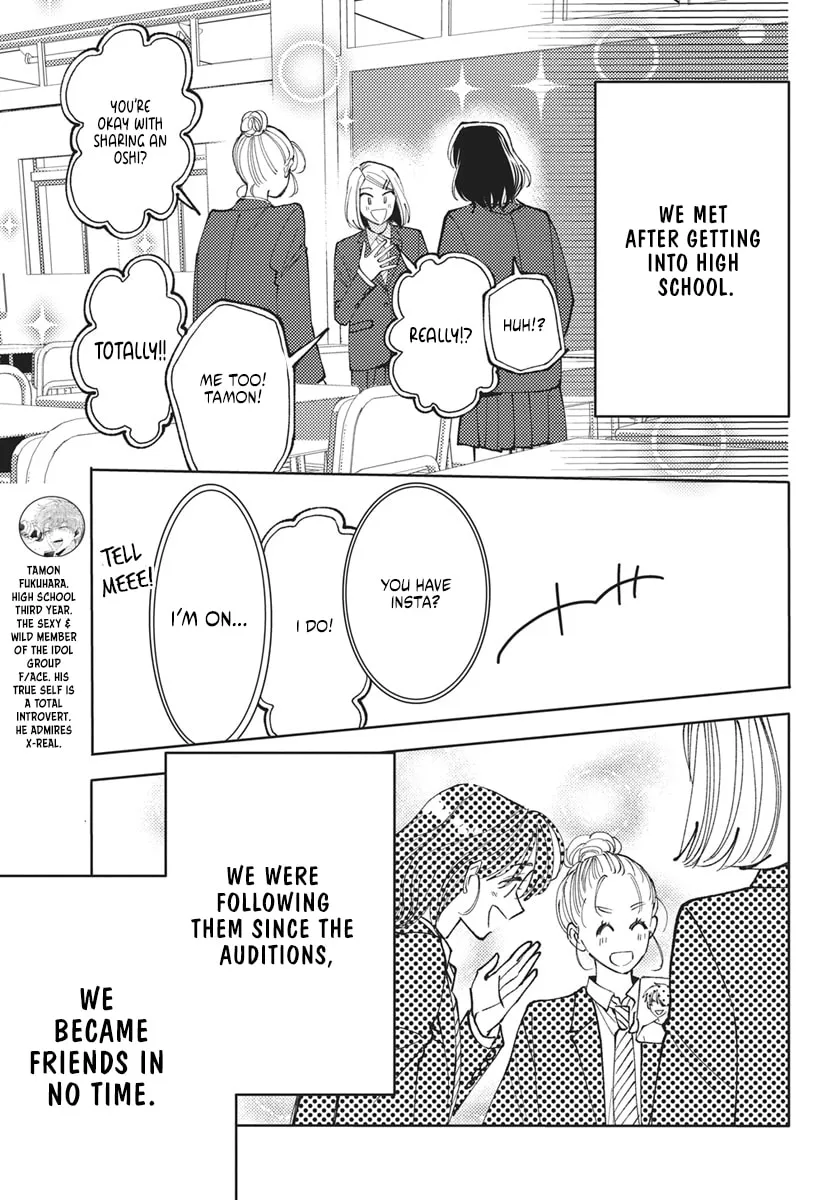 Tamon's B-Side - Chapter 76 REP - Page 22