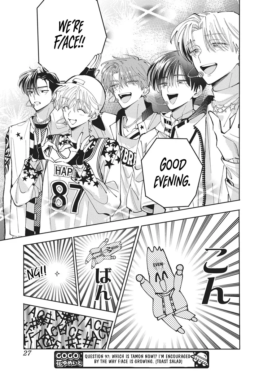 Tamon's B-Side - Chapter 76 REP - Page 38