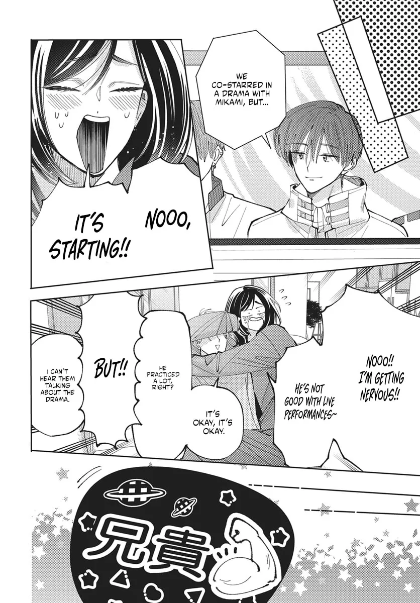 Tamon's B-Side - Chapter 76 REP - Page 40