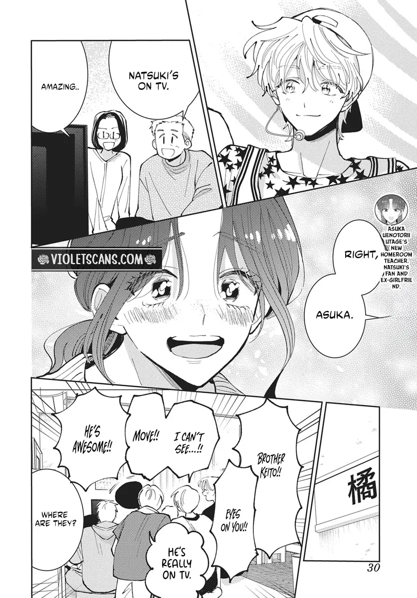 Tamon's B-Side - Chapter 76 REP - Page 44