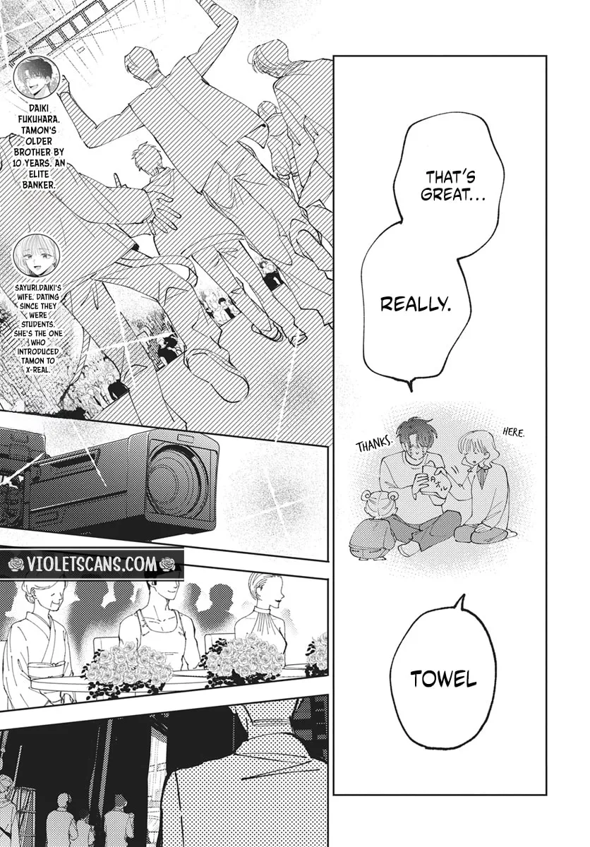 Tamon's B-Side - Chapter 76 REP - Page 50