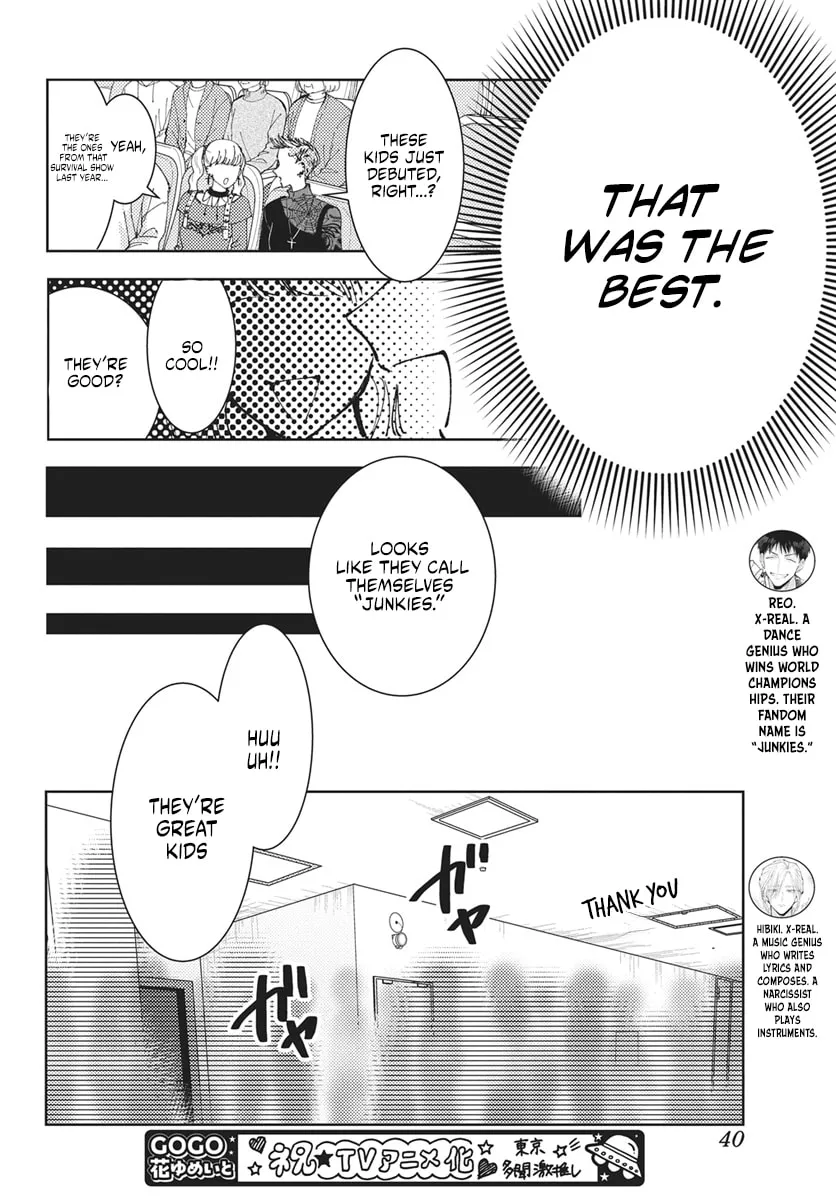 Tamon's B-Side - Chapter 76 REP - Page 64