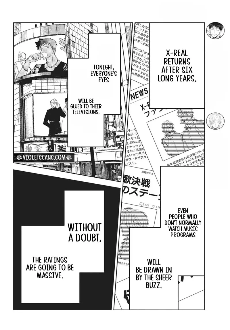 Tamon's B-Side - Chapter 77 REP - Page 6