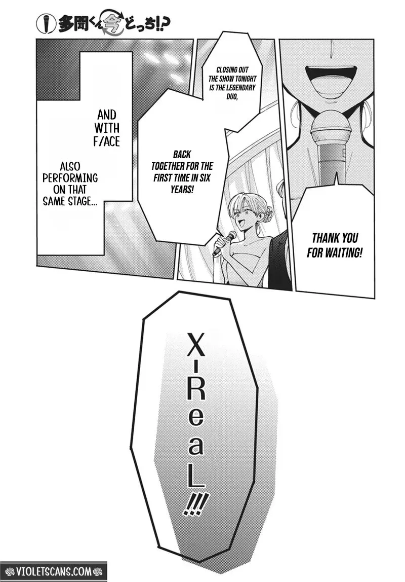 Tamon's B-Side - Chapter 77 REP - Page 8