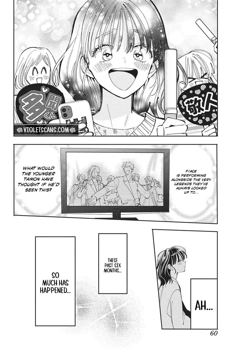 Tamon's B-Side - Chapter 77 REP - Page 42