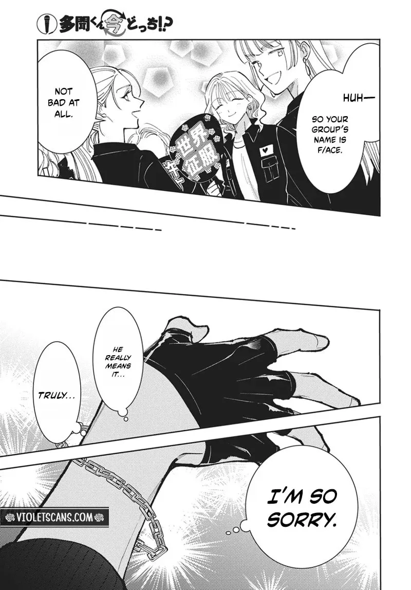 Tamon's B-Side - Chapter 77 REP - Page 52