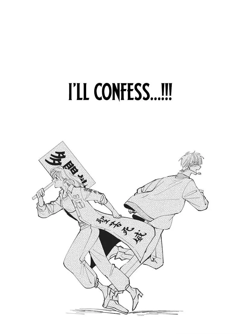 Tamon's B-Side - Chapter 77 REP - Page 62