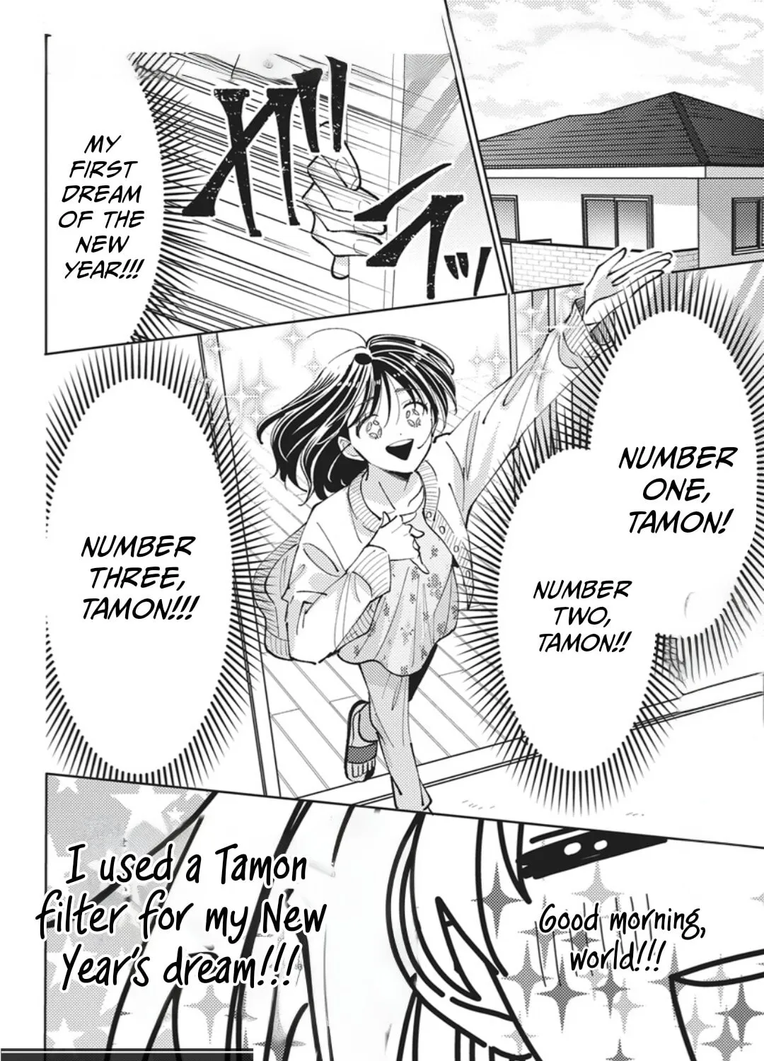 Tamon's B-Side - Chapter 78 REP - Page 6