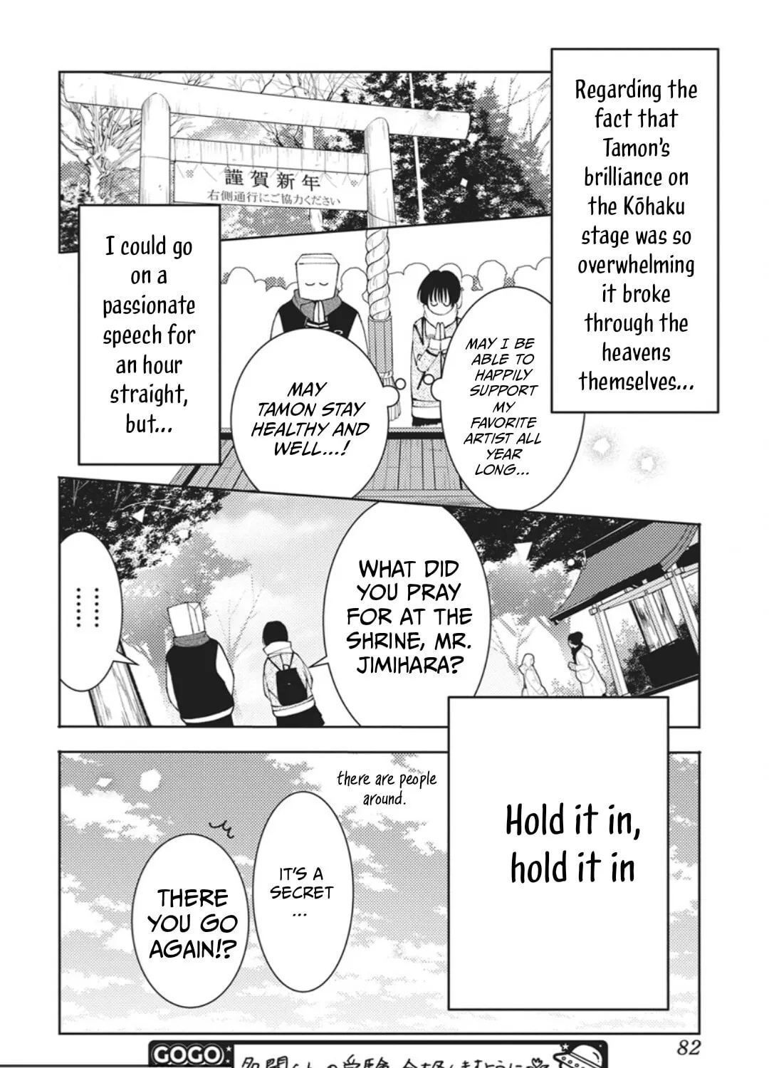 Tamon's B-Side - Chapter 78 REP - Page 30
